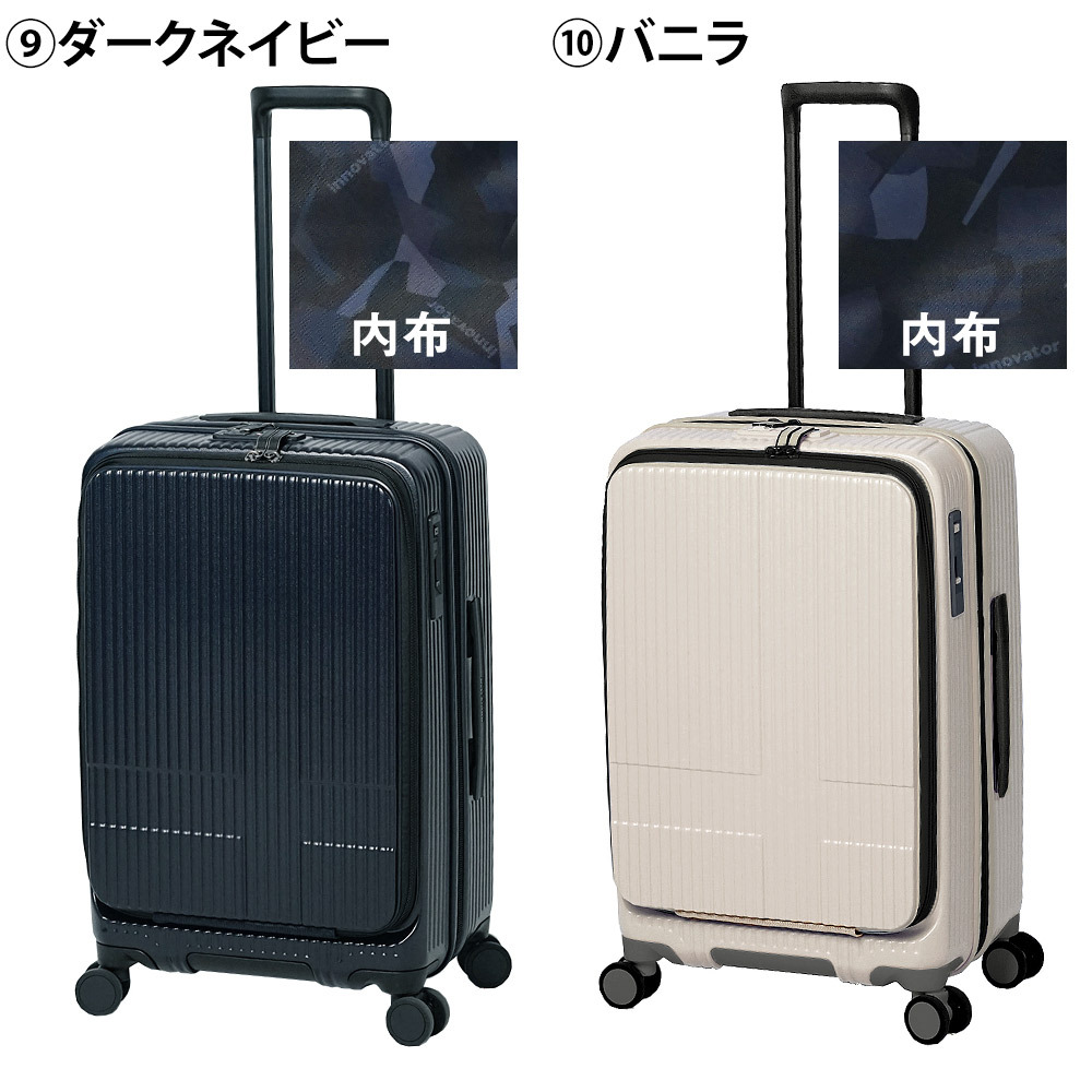 イノベーター スーツケース キャリーケース 55L 3-4泊程度 innovator INV155 メンズ レディース 送料無料 誕生日プレゼント 【正規代理店】