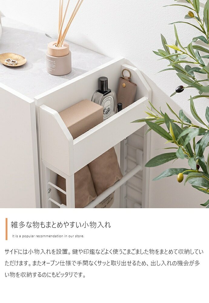 キャビネット 収納家具 マルチラック 多機能 小物入れ リビング スリッパ 玄関 下駄箱 シューズボックス キッチン サニタリー 石目調 木目調 左右入れ替え 子供部屋 S字フック スリム コンパクト 省スペース: 収納スペースは扉収納 収納棚 アイアン
