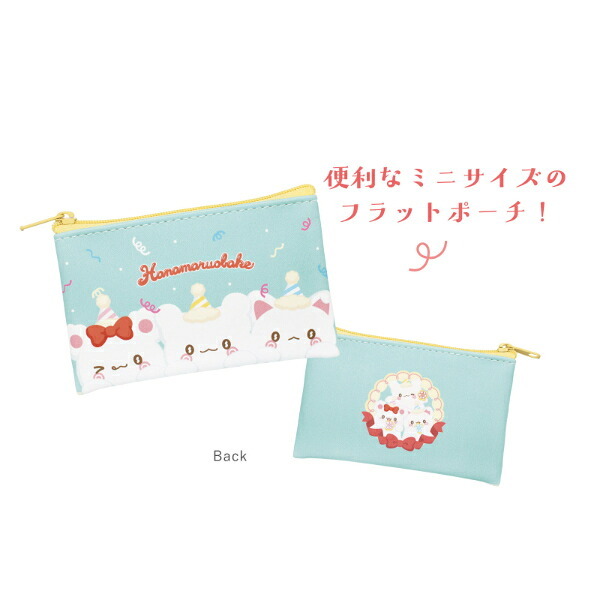 サンリオ はなまるおばけ シークレットフラットミニポーチ 全10種 コンプリートBOX Sanrio 送料込み