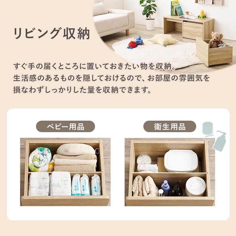 収納ベンチ ベンチ 収納 幅90 木目調 引き出し 収納家具 リビング収納 すっきり収納 キッズ収納 玄関収納 キャスター付き お子様 おもちゃ ベビー用品 着替え 玄関小物 防災グッズ ボックス型 収納付き 玄関ベンチ リビング収納ラック ベンチ収納 入学祝い 新生活