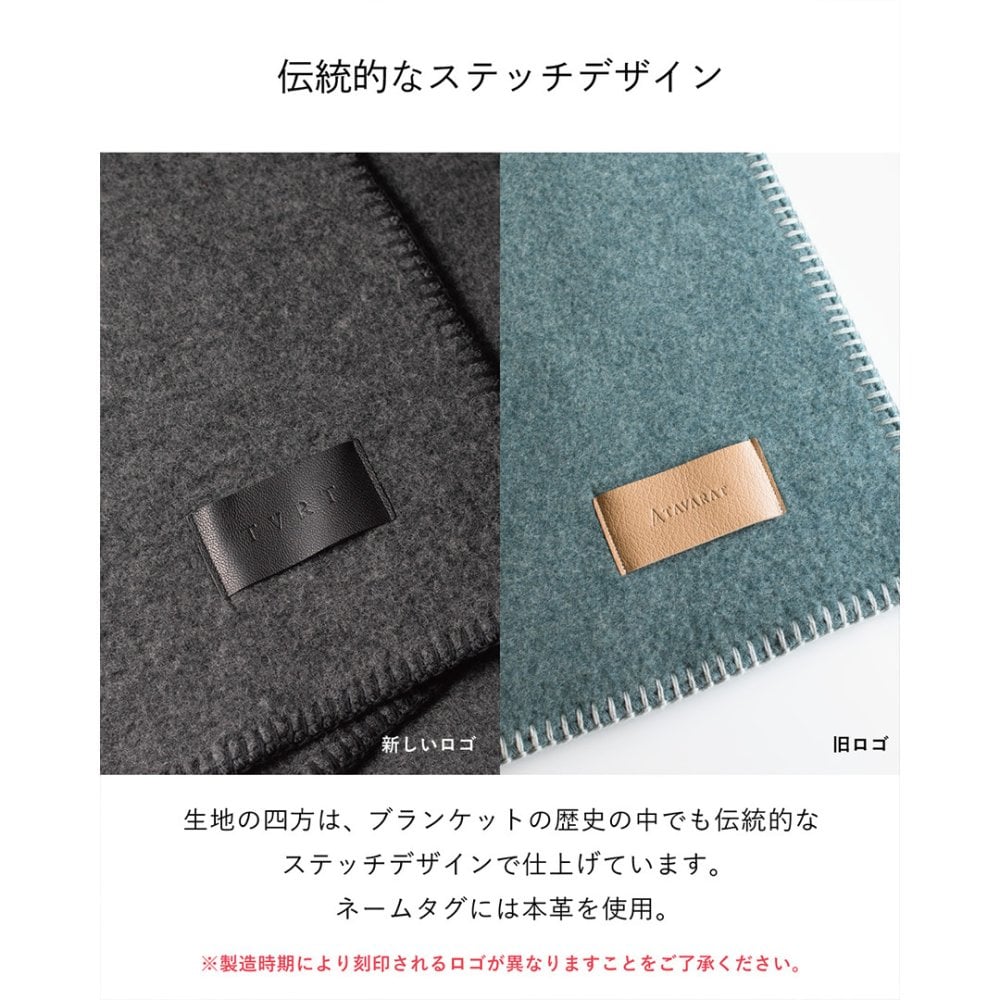 ［タバラット］ブランケット ウール コットン 日本製 ひざ掛け メンズ デスクワーク ブランド 大判 厚手 レディース 紳士 100×140cm ギフト 新生活 バレンタイン 父の日 敬老の日 Tps-171