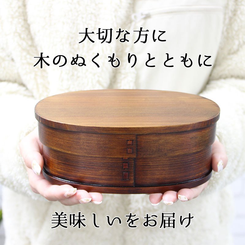 曲げわっぱ わっぱ弁当箱 弁当箱 お弁当箱 まげわっぱ 500ml セット 大人 かわいい おしゃれ ゴム 仕切り 1段 遠足 運動会 軽量 女子 スリム 男子 男性 女性 メンズ 大容量 バンド わっぱ 日本製 丸型 サンドイッチ