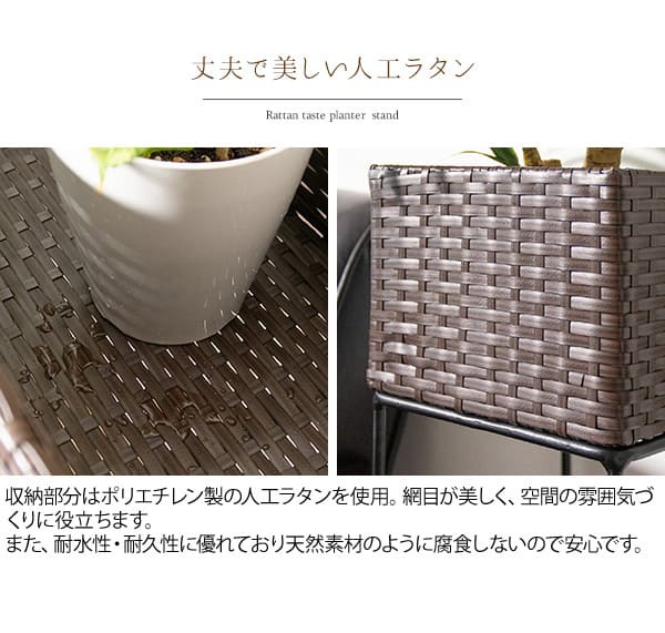 ガーデン エクステリア フラワースタンド 室内 白 プランタースタンド ラタン 玄関 幅60 花台 籐 高さ70 プランター ハイ スリム 1段 おしゃれ 高め アイアン モダン インテリア スチール 北欧 室内用 玄関先 玄関前 玄関ホール 多肉 家具