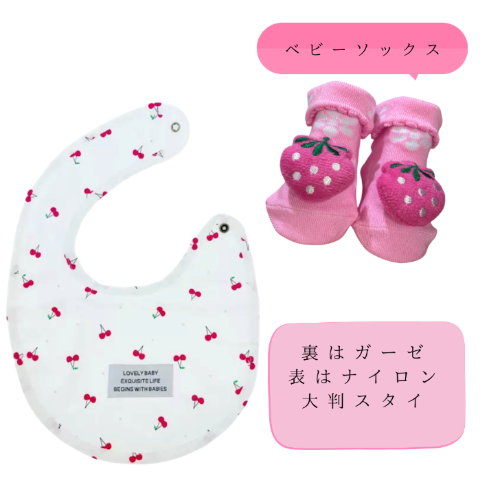おむつケーキ 女の子 出産祝い Sサイズ22枚 アイスクリーム型 スタッキング おもちゃ付き チェリー柄大判スタイ＆苺ソックス かわいいベビーギフト
