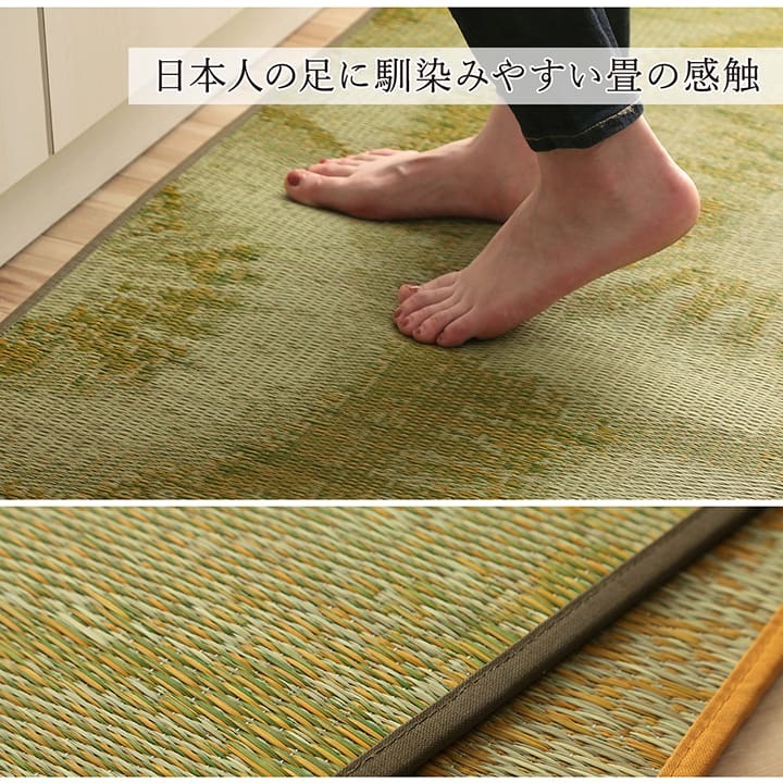 キッチンマット い草 自然素材 国産 純国産 日本製 汚れにくい シミになりにくい ウレタン カジュアル フルーツ 約60×180cm