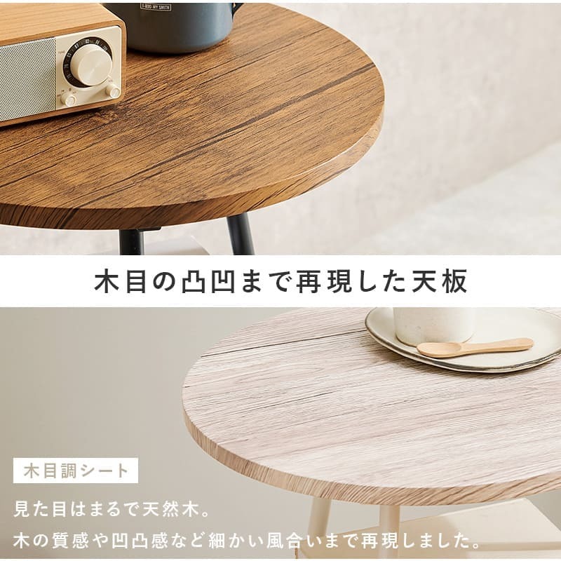 サイドテーブル カフェテーブル テーブル 幅43cm 丸型 円形 ラウンドテーブル 耐水 机 シンプル 木目 ナチュラル ブラウン テレワーク グレー ホワイト ブラック モノクロ 白 黒 勉強机 コンパクト マーブル 大理石 木目調 新築祝い 引越し祝い