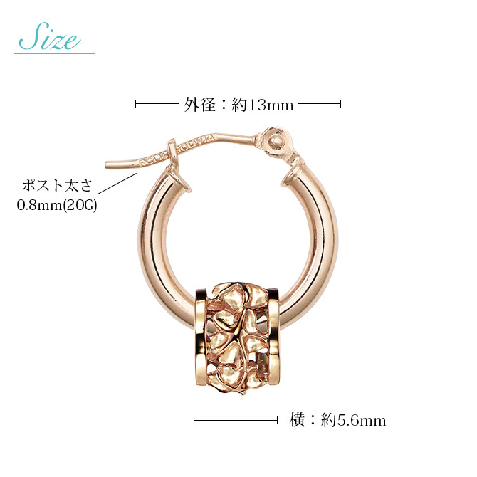 ハワイアンジュエリー フープピアス ピアス ピンクゴールド ピアス 外径13mm クロッシングピアス プルメリア 透かし バレル 樽 小ぶり ゴールド 揺れる 片耳(1個)購入可 K14ピンクゴールド 20G ゲージ BY THE SEA バイザシー プレゼント ハロウィン 【品番：GE211R】