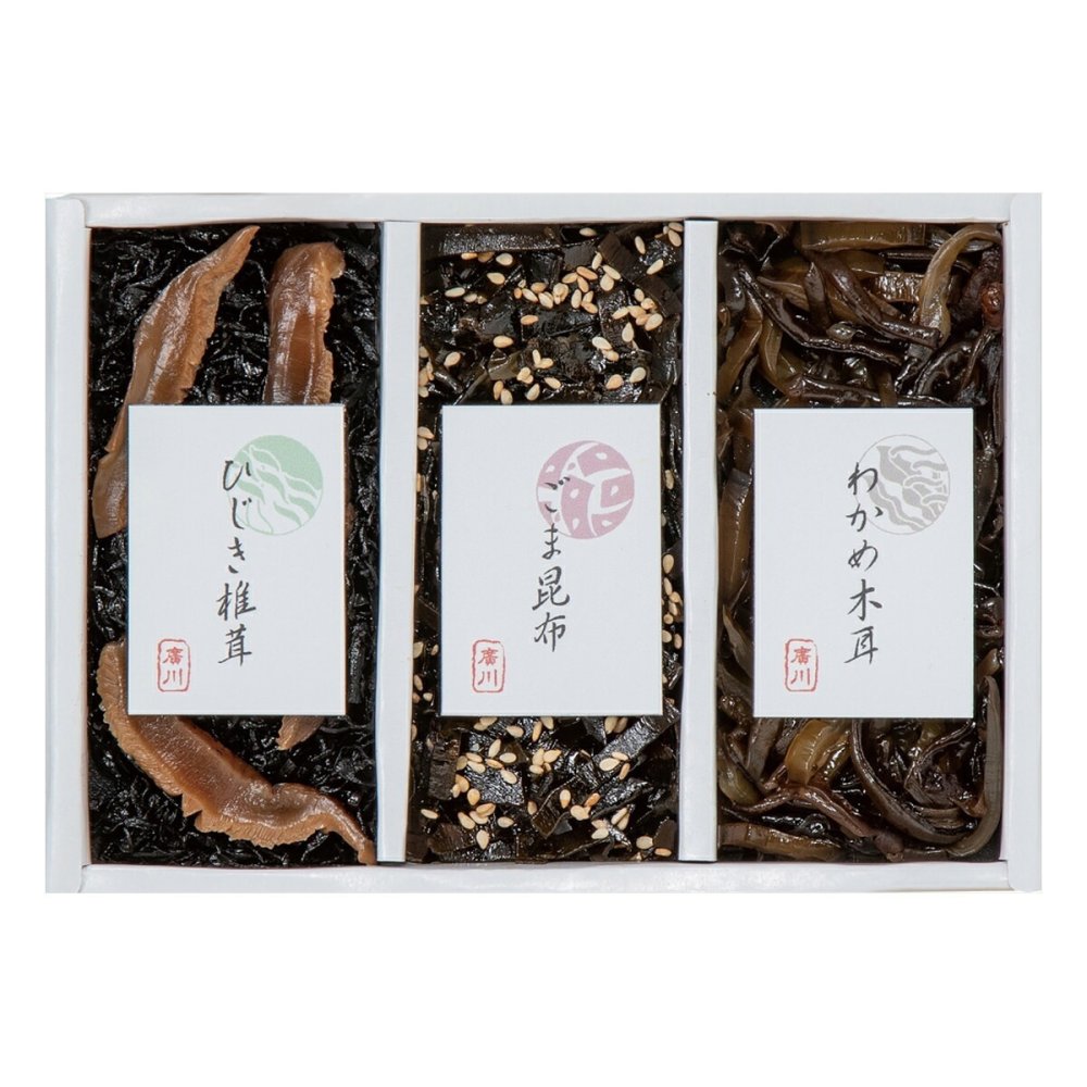 廣川昆布 御昆布 佃煮 詰め合わせ ギフトセット 3種入 つくだに 惣菜 ご飯のお供 佃煮詰め合わせ【北海道・沖縄県・離島 配送不可】