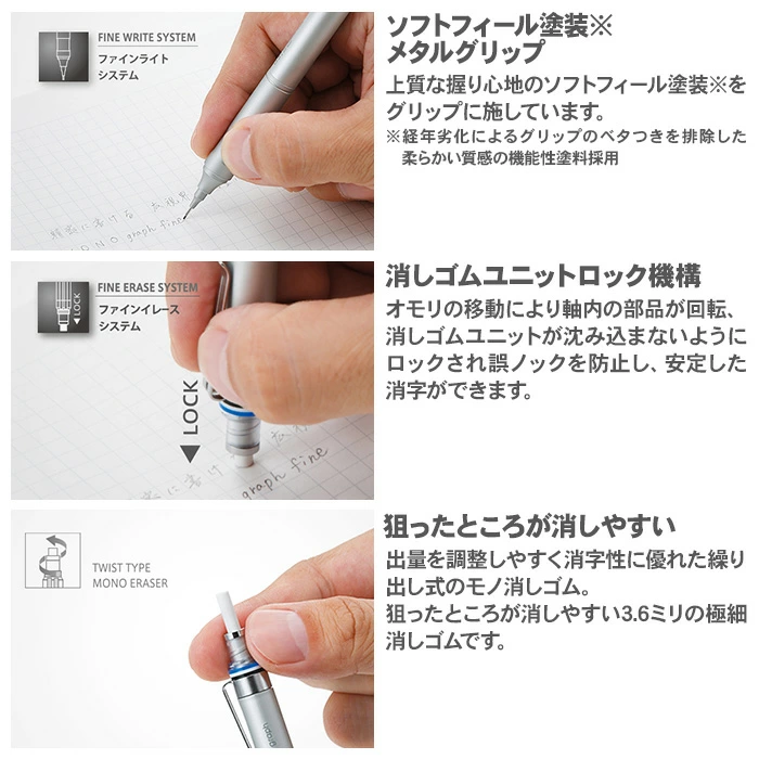 【ギフトセット】シャープペン 名入れ トンボ モノグラフファイン シルバー ブラック 0.3mm 0.5mm シャーペン シャープペンシル のし プレゼント ギフト 誕生日 男性 女性 男の子 女の子 入学 卒業 モノグラフ MONO graph fine シャープペンシル 送料無料