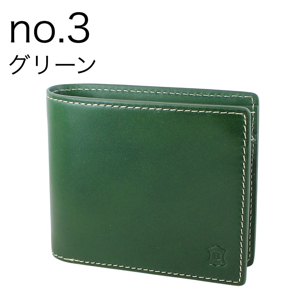 ベリーズヨーク 二つ折り財布 メンズ レディース 本革 イタリアンレザー コンパクト 軽量 牛革 財布 小銭入れ付き ブラック ブラウン グリーン 誕生日 プレゼント ギフト BELLIES YORK 成人 卒業 入学