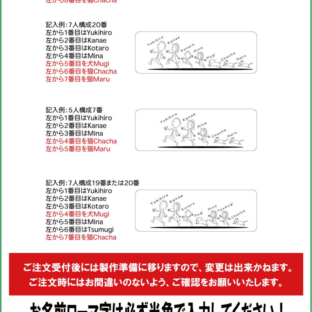 【FamilyLove】【FL27CW】木製 コースター 家族 ペット ネーム 無垢材 8人 家族 全員 誕生日 結婚 記念日 お祝い お名前 父の日 母の日 クリスマス プレゼント