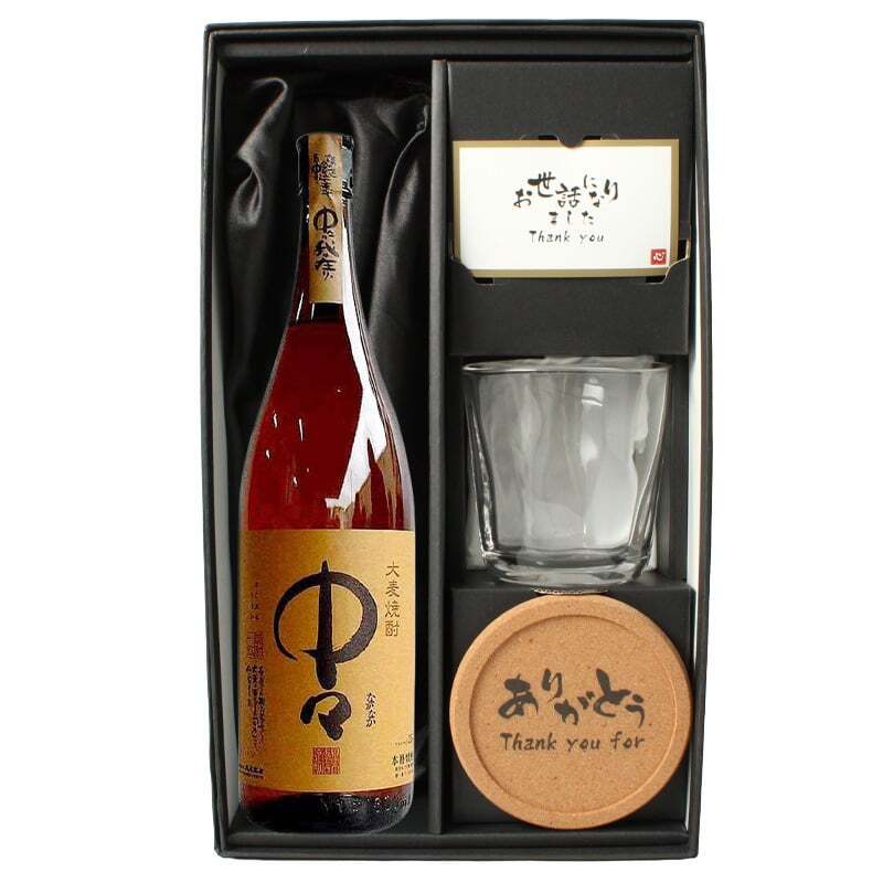 麦焼酎 中々 720ml ロックグラスセット 名入れ お酒 焼酎 名前入り プレゼント ギフト 面白い センス 定年退職 還暦祝い 退職祝い 男性 女性 お祝い 古希 喜寿 傘寿 米寿 卒寿 白寿 百寿 敬老の日