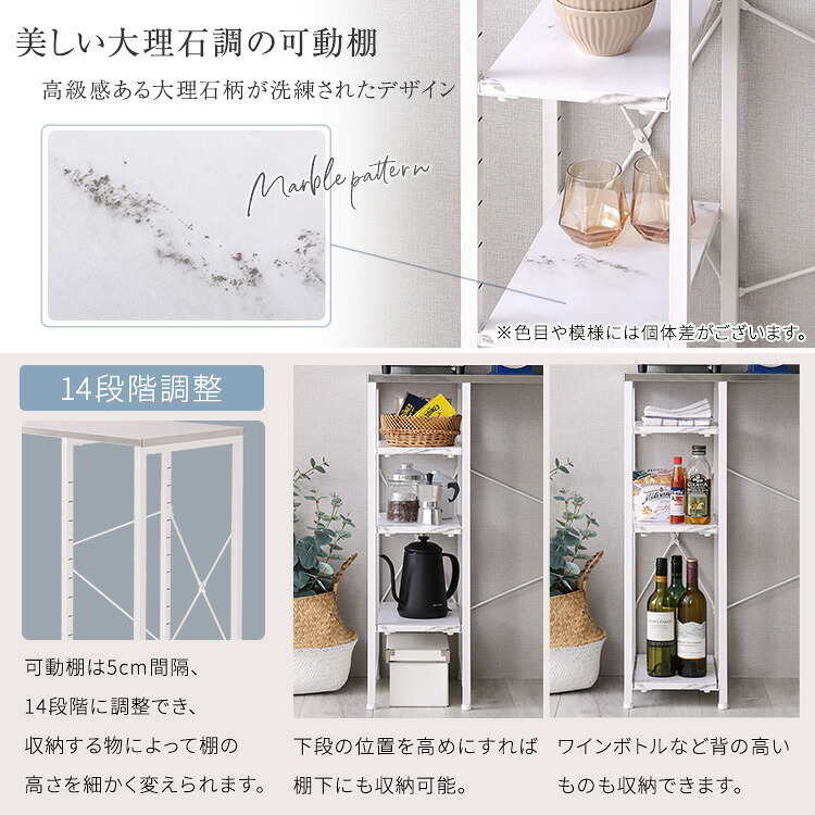 キッチンカウンター ゴミ箱収納 ステンレス天板 118cm キッチンラック ゴミ箱上ラック 可動棚 大理石調棚板 作業台 おしゃれ：