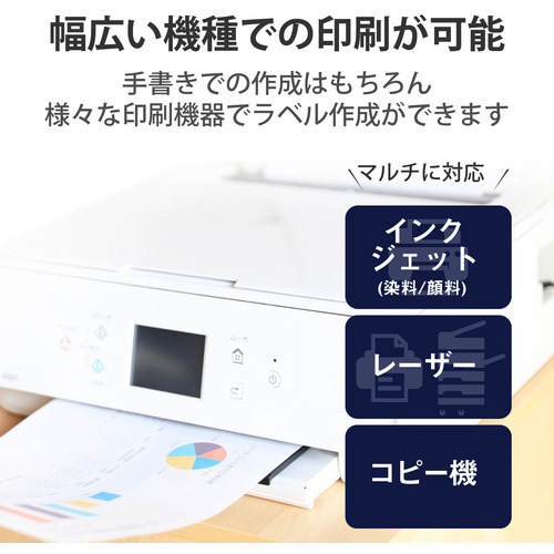 エレコム EDT-LPSET220 宛名・表示ラベル レターパック対応 お届け先&ご依頼主ラベル 20枚