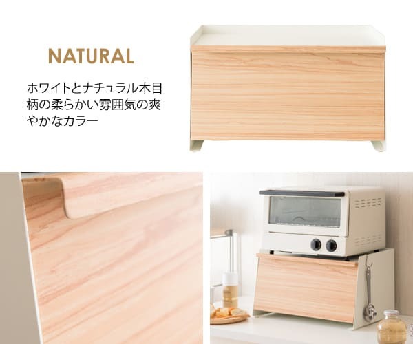 キッチン収納 オシャレ ブレットケース おしゃれ パンケース 大容量 ブレッドボックス パンカバー 食パン ブレッド缶 引き出し 台所収納 スパイス 調味料ケース あす楽 ブレッドケース TEER ティール 幅39×奥行き27×高さ23cm 新生活