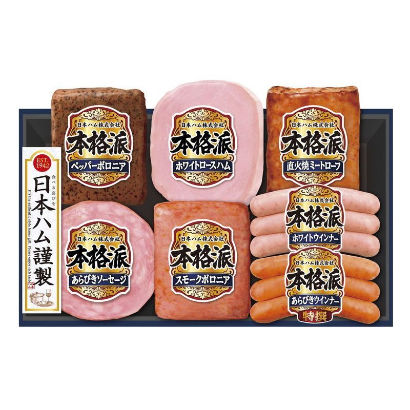 お歳暮・冬ギフト ニッポンハム 本格派ギフト (NH-349) ※送料無料(北海道・沖縄・離島への配送不可)