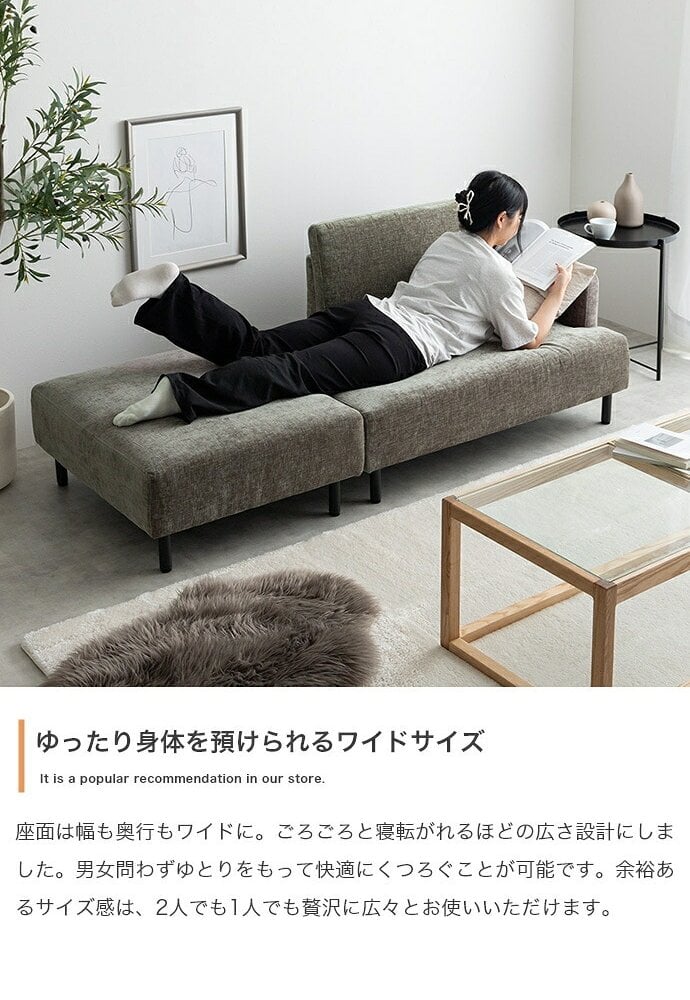 ソファベッド カウチ ワイドサイズ オットマン 2点セット USB コンセント付き 二人掛け 2P コーナー L字型 l字 エル ごろ寝 ソファ ロー フロアソファー 1人暮らし 1R 1LDK レイアウト自由 組み換え ファブリック PVC 高級感