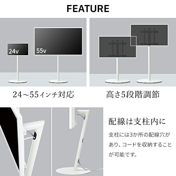 WALL SEVENSTAND セブンスタンド A2 ロータイプ 24~55v対応 小型 コード収納 自立型 キャスター付き 移動 フラット 薄型ベース テレビ台 テレビスタンド TVスタンド ホワイト ブラック ウォールナット 震度7耐 ウォール 家具