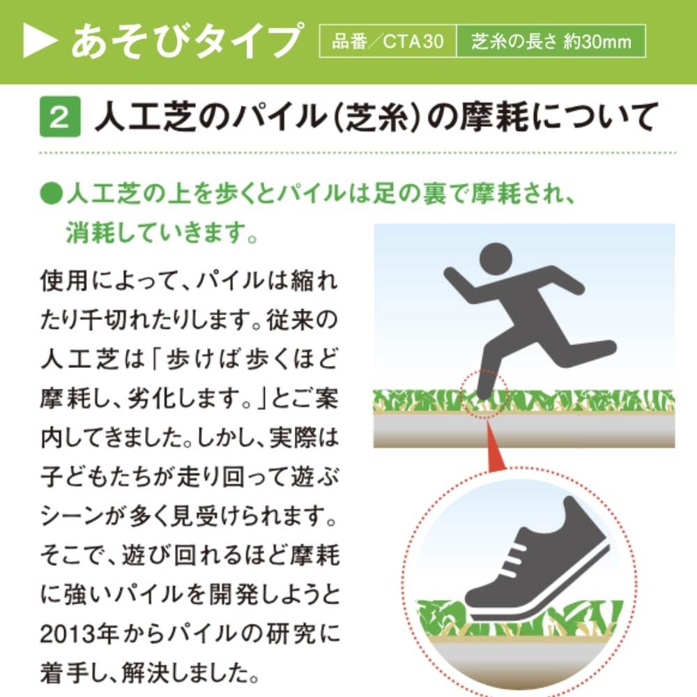 リアル人工芝 クローバーターフ あそびタイプ 幅1m×長さ10m 芝丈30mm グリーンカラー 室内 水はけ 芝生マット 人工芝生 人工芝ロール 芝生 ロールタイプ 庭 ベランダ テラス バルコニー ガーデニング ガーデン 屋上緑化   雑草対策