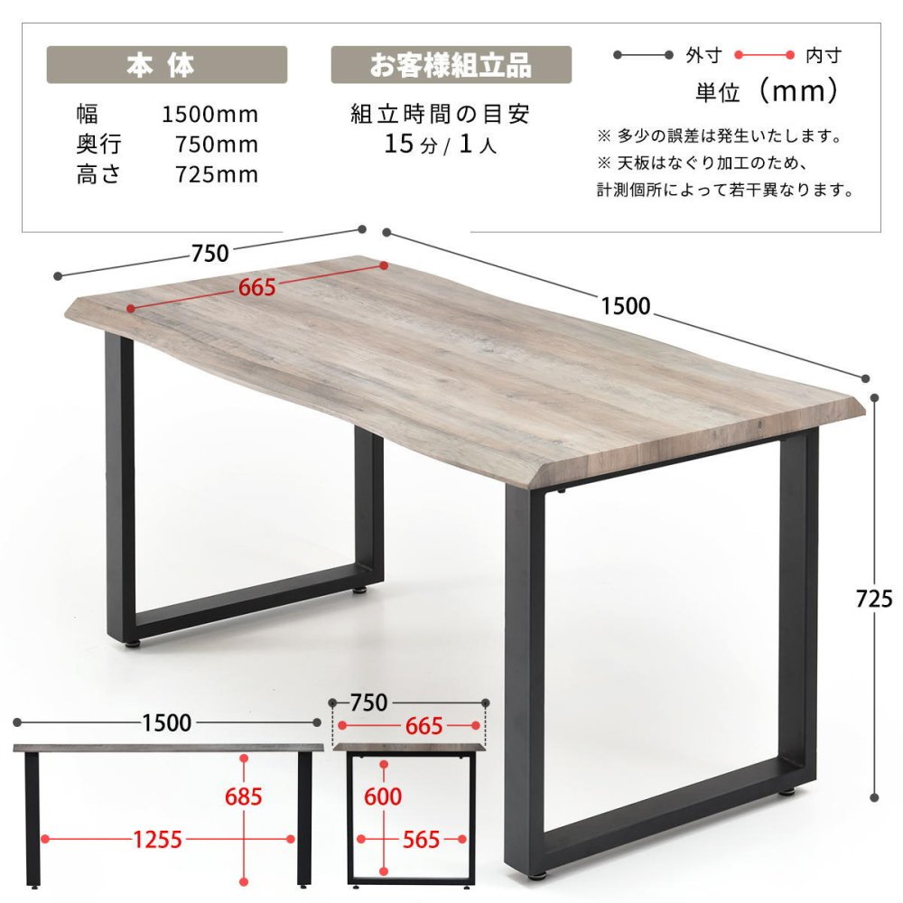 WAZEN 一枚板風ダイニングテーブル　幅150 WADT0361 一枚板風テーブル 幅150cm 奥行75cm 高さ72.5cm ダイニングテーブル 和スタイル モダン 角型 一枚板風 クール