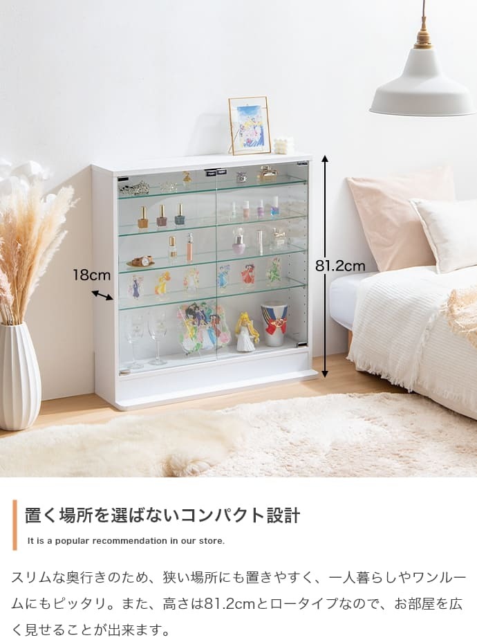 収納家具 ラック 段差式 コレクションボードコレクションケース コレクション収納 キュリオケース コレクション 展示棚 展示ケース ガラス棚 背面ミラー フィギュア 完成品 木製 木目調 ブラウン ホワイト 幅80cm×奥行24cm×高さ81.2cm