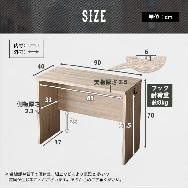 デスク チェア ヴィンテージ シンプル 90cm幅+サイドラック30cm幅セット Ridgewood-リッジウッド-