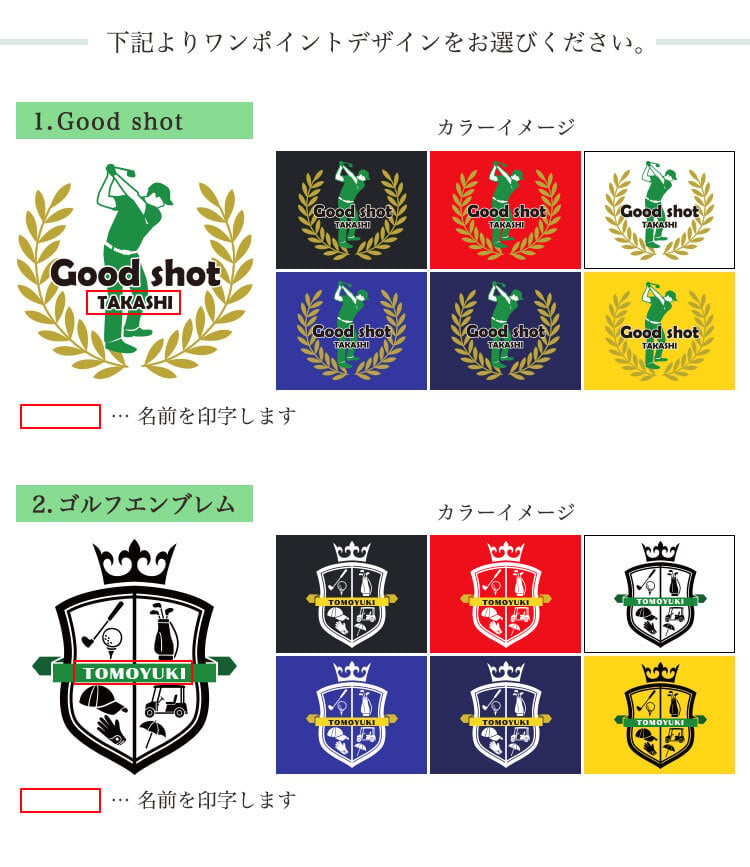ゴルフ ポロシャツ ゴルフウェア 名入れ 【ゴルフワンポイント ドライポロシャツ】ポロシャツ オリジナル 退職祝い ゴルフグッズ 半袖 西暦 メンズ 男性 女性 兼用 おしゃれ S M L LL XL 吸汗 速乾 ダウンボタン 4.4オンス プレゼント 誕生日 父の日 還暦祝い 記念 GHOGolf NEW25