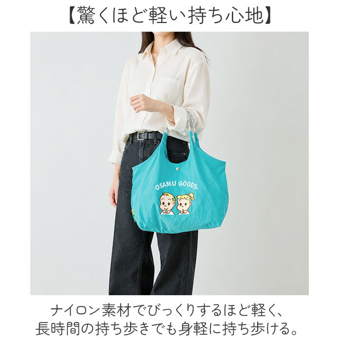 OSAMU GOODS トートバッグ 通販 トートバック サブバッグ エコバッグ オサムグッズ 原田治 ロープハンドル バッグ ナイロン 刺繍バッグ かわいい 軽量 軽い 撥水 キャラクター レディース エンブロイトート OTNS-01 レトロ 旅行