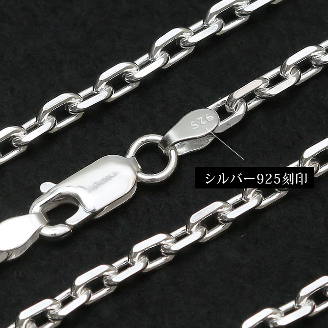 ネックレス チェーンのみ 4面カットあずきチェーン 太さ約3.2mm シルバー925 長さ 選べる ネックレス チェーン ハワイアンジュエリー メンズ レディース 誕生日 プレゼント ハロウィン 【品番：SCL100-4C】