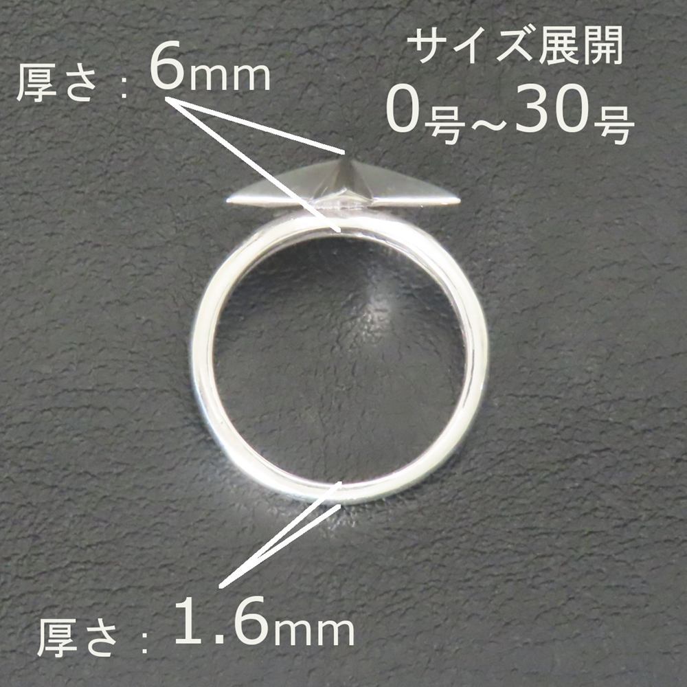 スターリング 指輪 シルバー925 【刻印無料】スター 星 リング シルバーアクセサリー メンズ レディース ユニセックス スターリングシルバー 誕生日 クリスマス プレゼント 贈り物 ギフト 母の日 ハンドメイド 箱入り ジュエリーボックス Grand Galleria グランドガレリア