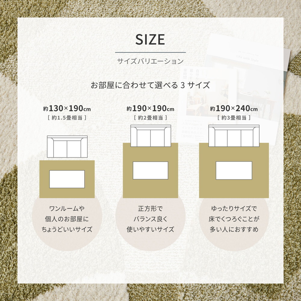 ラグ カーペット 国産高機能 ジャスト 約190×190cm 防ダニ 抗菌 防臭 抗ウイルス 消臭 花粉対策 日本製