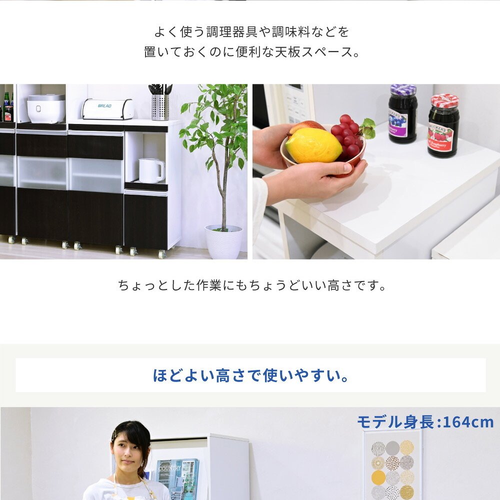 食器棚 キッチン収納 キッチン 隙間収納 ラック 幅30 高さ90 奥行40 スリム キャスター コンセント 家電ラック 家電収納 隙間ラック 新生活