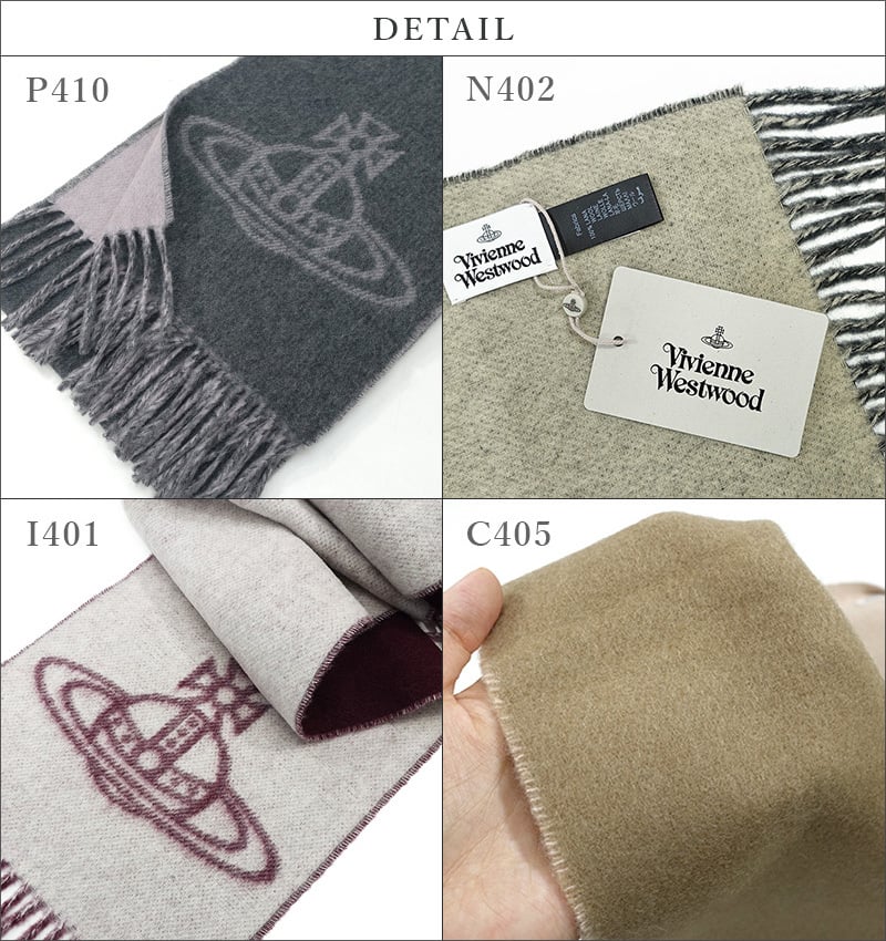 ヴィヴィアン マフラー 26AW ヴィヴィアンウエストウッド マフラー　Vivienne Westwood　ブランドマフラー/ギフト/クリスマス/プレゼント/お誕生日/81030006【メンズ/レディース/ブランド】【送料無料】【ラッピング無料】
