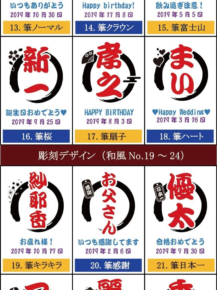 名入れ タンブラー 400ml サーモス 保温 保冷 マイボトル ステンレスタンブラー ステンレス コーヒー ビール 酒器 カップ  名前入り プレゼント ギフト 面白い センス 定年退職 還暦祝い 退職祝い 男性 女性 お祝い 古希 喜寿 傘寿 米寿 卒寿 白寿 百寿 敬老の日