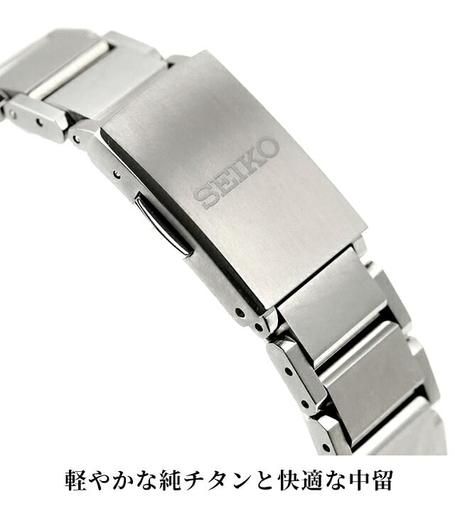 セイコー アストロン NEXTER 電波ソーラー 腕時計 ブランド メンズ チタン SEIKO ASTRON SBXY099 アナログ グレーシルバー 日本製