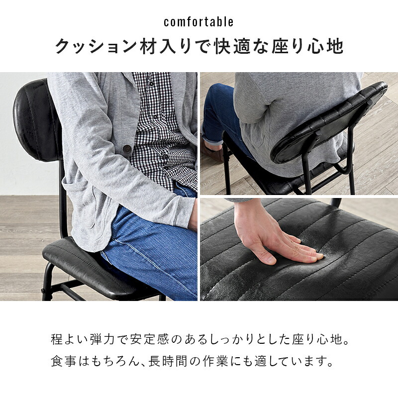 ダイニング４点セット LDS-4854 新生活
