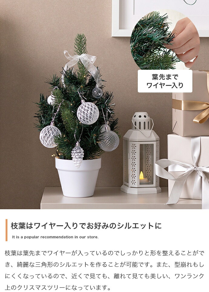 クリスマスツリー オーナメントセット 90cm おしゃれ 北欧風 松ぼっくり オーナメント 飾り まるで本物 組み立て簡単 ヌードツリー 高品質 足元隠し Xmastree