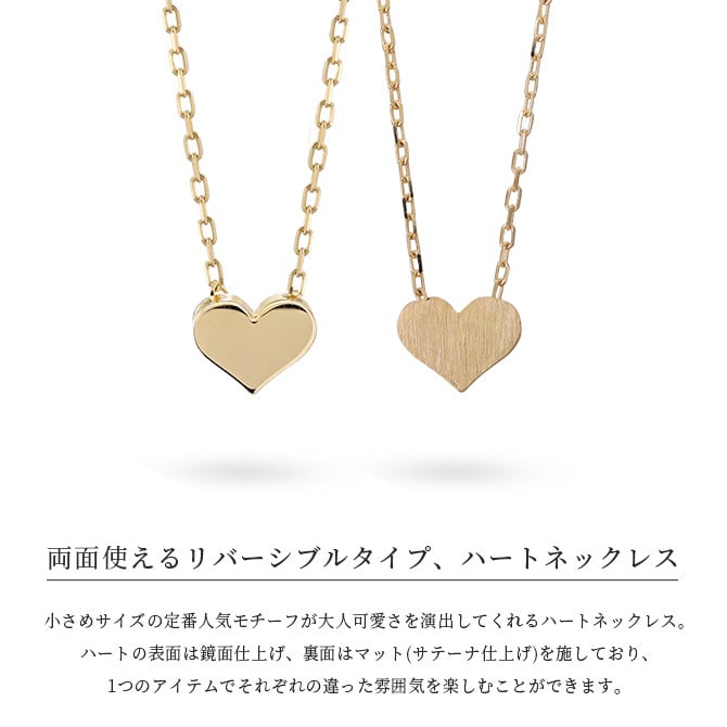 ゴールド ネックレス K18 18金 ネックレス ミニハート ゴールド ネックレス チェーン リバーシブル 選べる3色 イエロー ピンク ホワイト シンプル 華奢 上品ご褒美 彼女 妻 女性 レディース 誕生日 プレゼント ハロウィン 【品番：CG-MA-371】