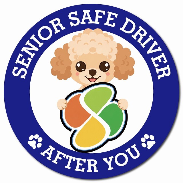 カーサイン 高齢者マーク SENIOR SAFE DRIVER チワプー マグネット 強力 直径13cm 肉球 日本製 車 ステッカー