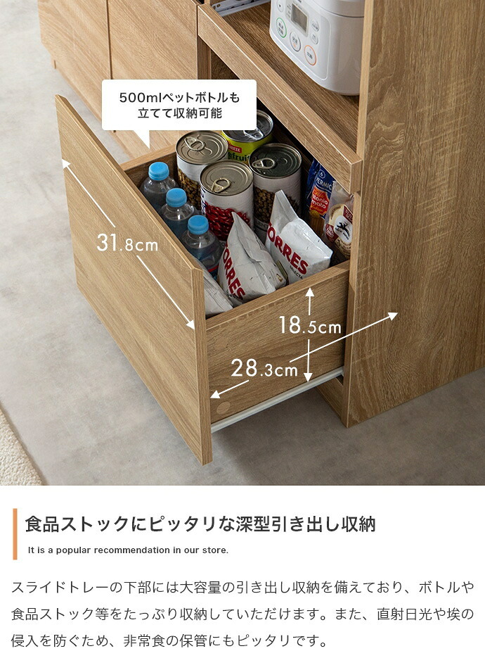 レンジ台 幅100cm キッチンカウンター 食器棚 レンジボード 大容量 作業台 スライド棚 引き出し 扉収納 可動棚 家電収納 キッチン収納 耐荷重20kg おしゃれ 北欧 モダン ホワイト ナチュラル ストーン 炊飯器 トースター 電子レンジ 組立品