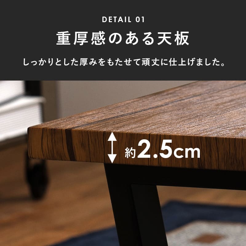 テーブル リビング フリー 高さ37cm セラミック ヴィンテージ調 古木風 木目調 石目調 アンティーク感 スチール脚 センター 座卓 コーヒー オシャレ スタイリッシュ かわいい かっこいい 新生活