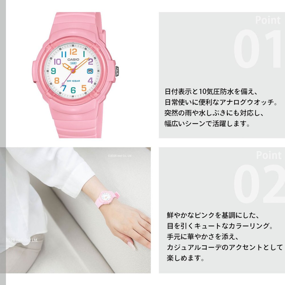 カシオ コレクション CASIO Collection アナログ 腕時計 レディース LX-800H-4AJF【2025 新作】