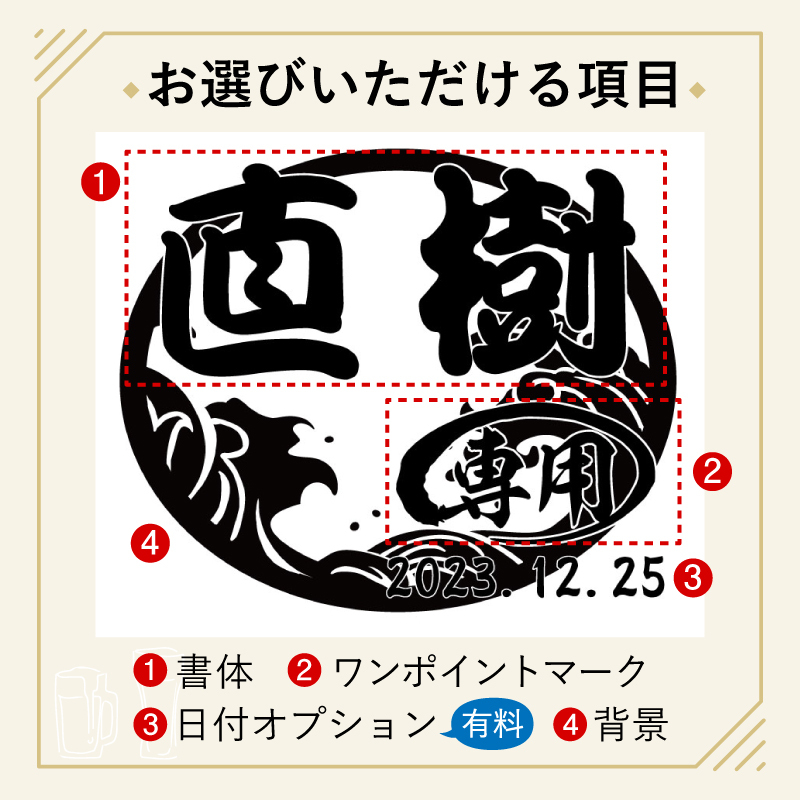 名入れ タンブラー サーモス 名前入り プレゼント 缶ホルダー 500 ml 対応 保温 保冷 真空断熱 ステンレス 彫刻 刻印 印字 結露 しない ビア グラス おしゃれ ビールグラス 父の日 母の日 クリスマス 還暦祝い 誕生日 バースデー 無料 ラッピング メッセージカード 祝い 男性 女性 実用的 ギフト 刻印 ノベルティ 贈り物 ビール缶 JDU-501 背景/イラスト入り CI52