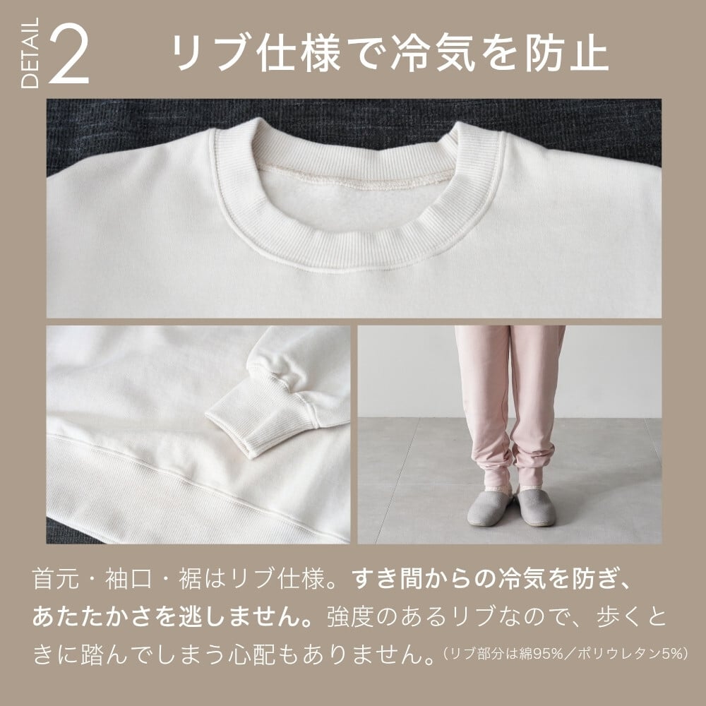 綿100% スウェット 上下 レディース セットアップ スエット 裏起毛 パンツ ルームウェア パジャマ 暖かい あったか あたたかい 上下セット ペア 長袖 誕生日 プレゼント 結婚記念日 還暦 退職祝い 定年 古希 喜寿 傘寿 米寿 卒寿 母親 母 両親 妻 義母 シニア おばあちゃん 祖母 女性 実用的 50代 60代 70代 80代 【ラッピング可】