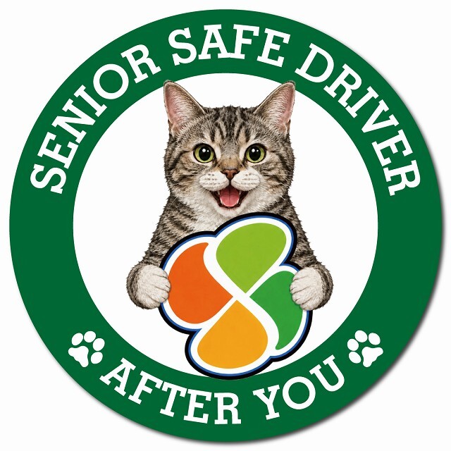 カーサイン 高齢者マーク SENIOR SAFE DRIVER アメリカンワイヤーヘア マグネット 強力 直径13cm 肉球 日本製 車 ステッカー