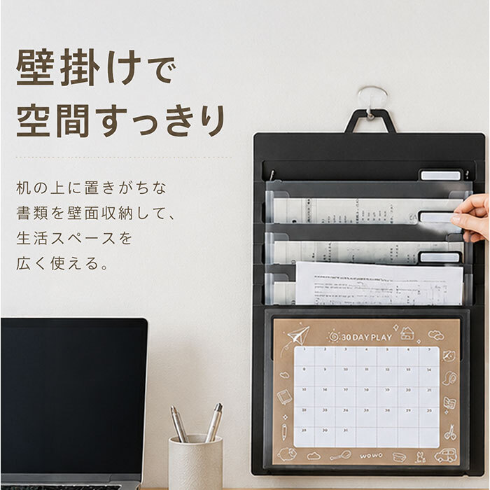 壁掛けファイル 通販 ウォールポケット 書類収納 書類整理 小物収納 吊り下げ収納 折りたたみ 便利 整理用品 持ち運び 省スペース プリント整理 レターホルダー 携帯 オフィス収納 家庭用 クリアファイル