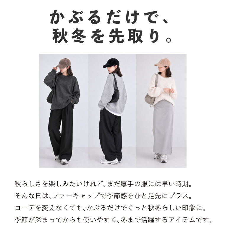 キャップ レディース 冬 ファー uv 秋冬 ファーキャップ ボアキャップ つば おしゃれ かわいい 黒 キッズ 帽子 無地 もこもこ ふわふわ uvカット シンプル 冬用キャップ ベースボールキャップ ファー帽子 エコファー つば付き帽子 サイズ調整 無地 防寒キャップ
