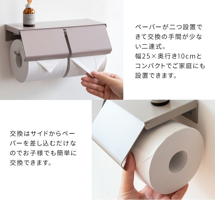 \クーポン配布中/ トイレットペーパーホルダー おしゃれ 2連 棚付き スマホ置き くすみカラー 可愛い 白 ホワイト グレージュ ピンク アイアン かわいい 横 トイレットペーパー ホルダー 2つ 横型 diy トイレ インテリア オシャレ シンプル