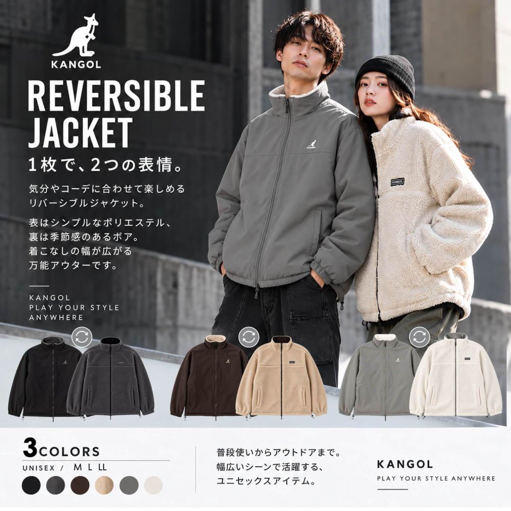  KANGOL カンゴール ブルゾン ジャケット リバーシブル レディース メンズ ボア ハイネック ダブルジップ 防寒 ブランド ロゴ ゆったり おしゃれ ストリート カジュアル アウター 高校生 秋 冬 M L LL 2026FW Karlas 別注