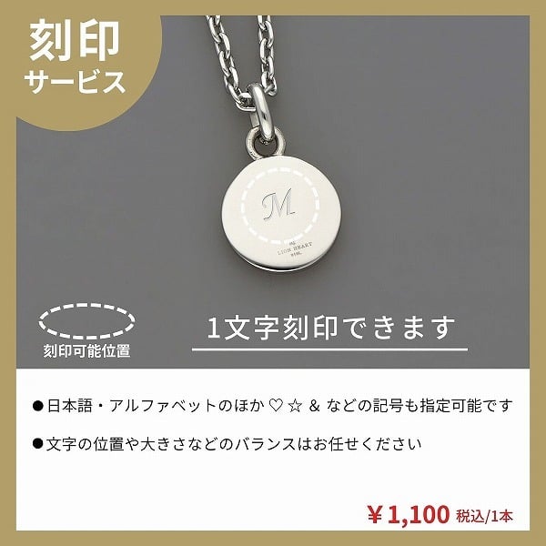 ステンレスネックレス LION HEART  メンズ 彼氏 男性 誕生日プレゼント ギフト